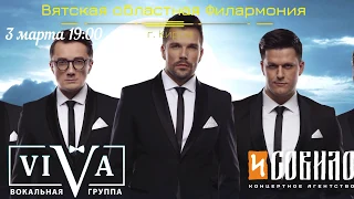 Промо ролик группы "ViVa"