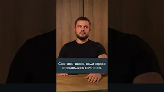 ДОМ за 2 МЛН РУБЛЕЙ - почему это невозможно?!