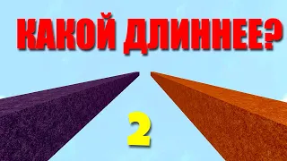 НЮКЕМ И ТЕРОСЕР ИГРАЮТ В СТОЛБЫ! У КОГО ДЛИННЕЕ СТОЛБ С НЮКЕМОМ И ТЕРОСЕРОМ НА СЕРВЕРЕ, ОГО, ДА