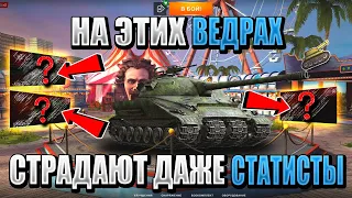 ТОП 5 самых УБОГИХ танков WOT BLITZ! НИКОГДА их НЕ качай!