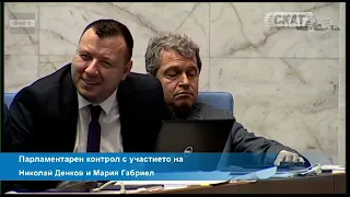 Тошко Йорданов към Мария Габриел - Защо се отчитате пред чуждите посланници?