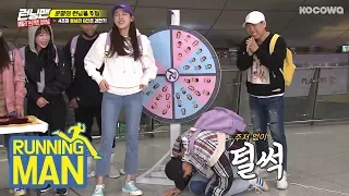 Kwang Soo Kneels Down.. "You're so desperate!" [Running Man Ep 400]