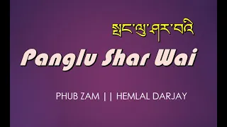 Panglu Shar Wai || Phub Zam || Hemlal Darjay