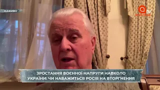 Леонід Кравчук: потрібно готуватись до атаки Росії, невідомо, що в голові у Путіна | Апостроф ТВ