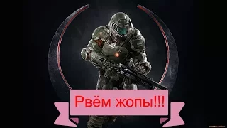 Quake Champions. Не покупайте это говно!!!