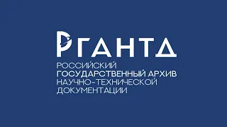 Онлайн-презентация «Женщины-космонавты СССР и РФ»