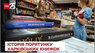 📚 Українська - житиме! Історія порятунку чверті мільйона книг з Харкова