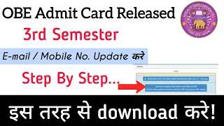 SOL Admit Card Released 3rd Semester 2021 | Open book exam Admit card 3rd Semester | Exam Fear