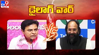 డైలాగ్ వార్ : War Of Words Between Uttam Kumar Reddy Vs KTR - TV9