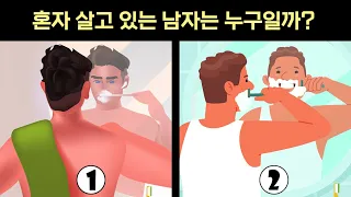 천재성이 번뜩이는 사람은 보자마자 맞히는 문제