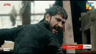 Promo - Sultan Salahuddin Ayyubi [ Urdu Dubbed ] Monday To Thursday At 09 PM - HUM TV