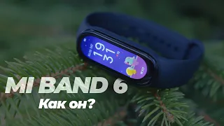 Xiaomi Mi Band 6 обзор. Отзыв реального пользователя.