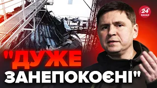 ❗ПОДОЛЯК: Реакція світу на ОБСТРІЛИ портів / Москва отримає відповідь?