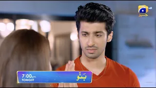 Banno - Promo Episode 60 - Tonight at 7:00 PM Only On HAR PAL GEO
