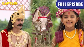 श्री कृष्ण ने वत्सासुर को श्राप से मुक्त कराया | FULL EPISODE | YASHOMATI MAIYA 33