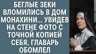 Беглые зеки ворвались в хижину монахини… Увидев на стене фото с точной копией себя, главарь обомлел