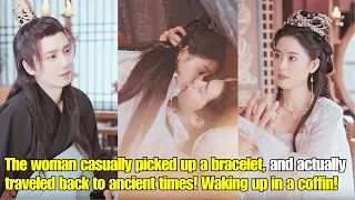 【ENG SUB】The woman casually picked up a bracelet, and actually traveled back to ancient times!