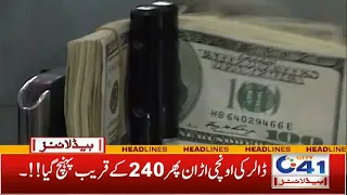 Dollar Price Hike! l 4am News Headlines | 20 Sep 2022 | City 41