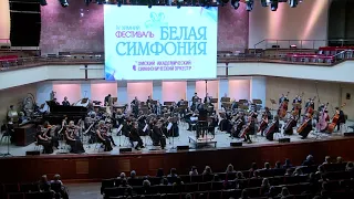 Омский академический симфонический оркестр: А. Шнитке - "Ревизская сказка"