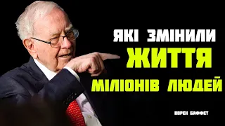 8 хвилин надпотужної мотивації Українською мовою