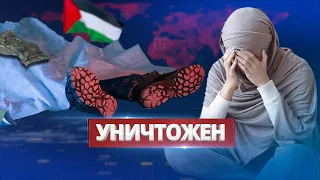 Командир ХАМАС ликвидирован / Удар по оперативному штабу в Газе