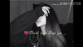 اغنية(بقيت اشتاك) بصوتي🌝💔 بدون موسيقى