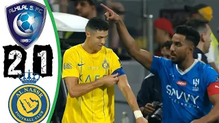 ملخص مباراة الهلال والنصر 1/2 " اهداف الهلال والنصر اليوم 1/2 + طرد رونالدو " كاس السوبر السعودى