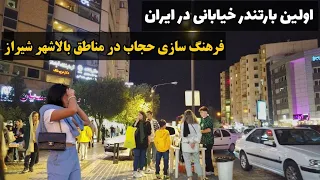 first street bartender in Iran | Night walk on Mali Abad Shiraz 2023