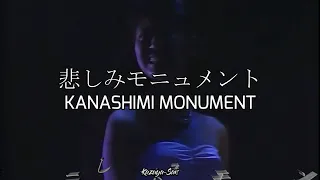 悲しみモニュメント - Kanashimi Monument / 南野陽子 - Yoko Minamino (Sukeban Deka II) | Japonés+Sub Español+Romaji