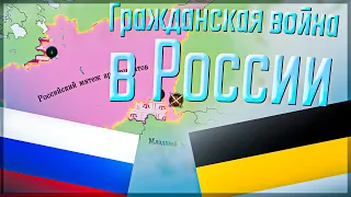 🇷🇺 Victoria 3 | Россия | #6 Гражданская война в России