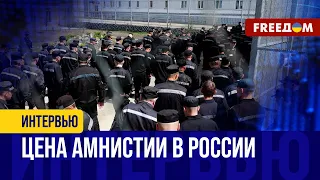 Армия МАНЬЯКОВ в российской армии: на кого ОСОБЫЙ спрос?