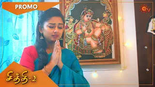 Chithi 2 - Promo | 08 July 2021 | Sun TV Serial | Tamil Serial