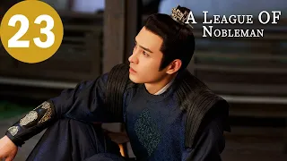 ENG SUB | A League of Nobleman | EP23 | 君子盟 | Jing Boran, Song Weilong