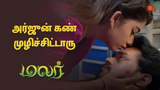 சீக்கிரத்துலயே அர்ஜுனுக்கு சரியாகிடும்! | Malar - Semma Scenes | 16 April 2024 | Tamil Serial|Sun TV