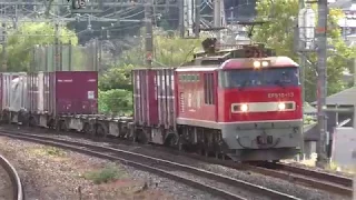 EF510形電気機関車”レッドサンダー”牽引貨物列車7本　山陽線～日本海縦貫線