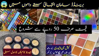 Imported Cosmetics Wholesale Makeup Market in Karachi | Hyderi Gold Mark | Cheap branded makeup |