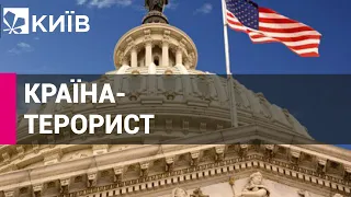 Сенат США готується проголосити росію державою-терористом
