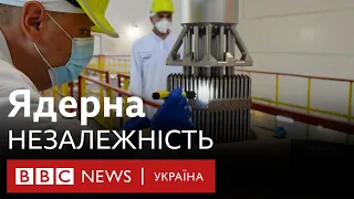 Українські атомні реактори переходять з російського на американське пальне