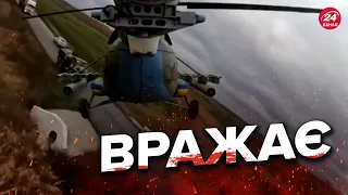 😈🔥 Що бачить пілот бойового гелікоптера під час завдання? / Політ від першої особи