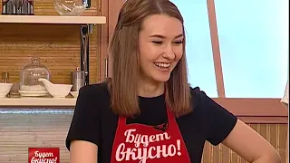 Будет вкусно! 25/04/2019