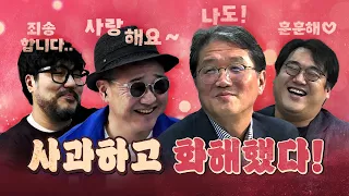 말썽쟁이 평론가들 "우리 넷이라 행복해요~"