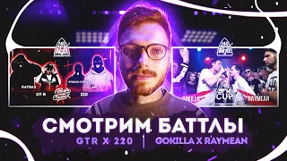 140 BPM STREAM - РВАТЬ НА БИТАХ + 1 СЕЗОН 140 BPM CUP