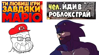 Вам брешуть про Super Mario Bros.