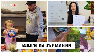 Влог🇩🇪🇰🇿 Результат экзамена по немецкому В1 • покупки 🛍️ из DM и REWE • Поздние переселенцы