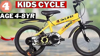 Best kids bicycle in India 2024 | Top 4 kids cycle for age 4 to 8 years old