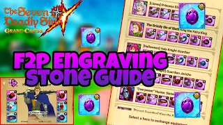 F2P UR Gear/Engraving Stone Guide| New Player Help | The Seven Deadly Sins Grand Cross Gobal