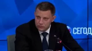 Александр Захарченко об открытиях после прочтения книги Прилепина о Донбассе