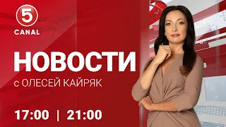 Новости: 2024-04-25 | 21.00