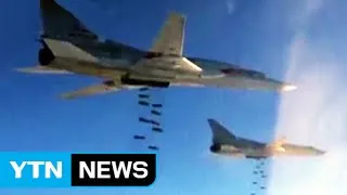 러시아도 공습 대폭 확대...초강대국 연합 형성되나? / YTN