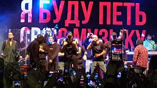 Баста, Noize MC, Oxxxymiron - Моя игра | ГлавClub 26.11.2018 #ябудупетьсвоюмузыку